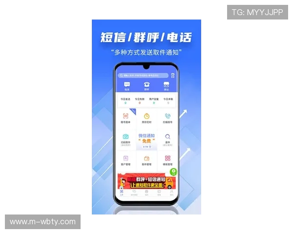 万博man官网登录客户服务支持，全天在线解答您的各种疑问