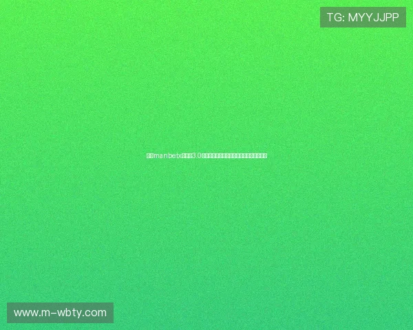 万博manbetx手机版3.0注册流程详解，轻松开启您的线上博彩之旅