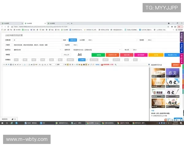 万博官网app下载安卓版本更新内容及下载安装流程解析
