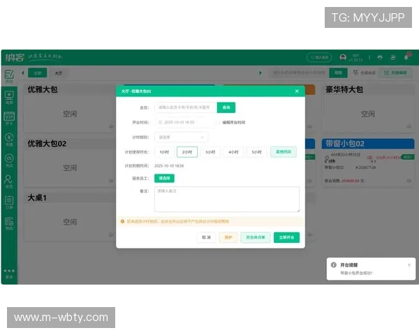 万博官方网站电脑版常见问题解答与客服支持,提供全面帮助与技术支持 万博官方网站电脑版常见问题解答与客服支持,提供全面帮助与技术支持