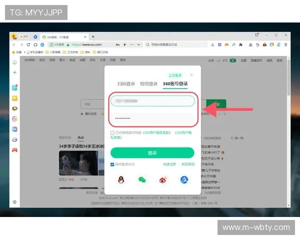 万博官网手机网页登录注册成功后如何快速登录与账号安全保障措施 万博官网手机网页登录注册成功后如何快速登录与账号安全保障措施