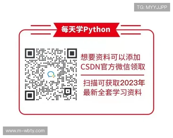 万博平台网页版入口：官方公告与最新版本更新信息