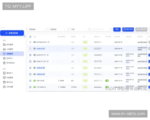 万博投注:新手入门必看详细攻略助你快速上手 万博投注:新手入门必看详细攻略助你快速上手