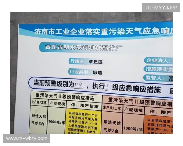 万博登录最新网址带你了解最新的官方入口及安全保障措施 万博登录最新网址带你了解最新的官方入口及安全保障措施