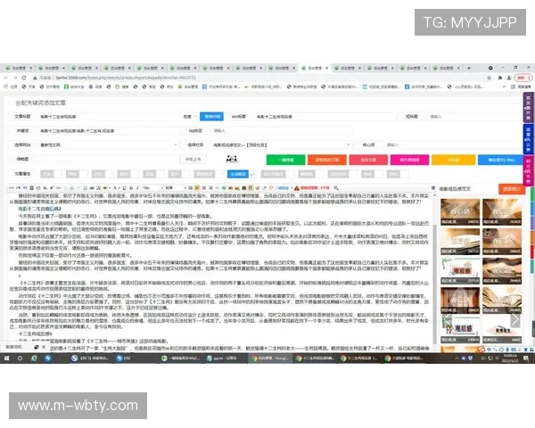 万博首页登录app常见问题及解决方案全面汇总与建议
