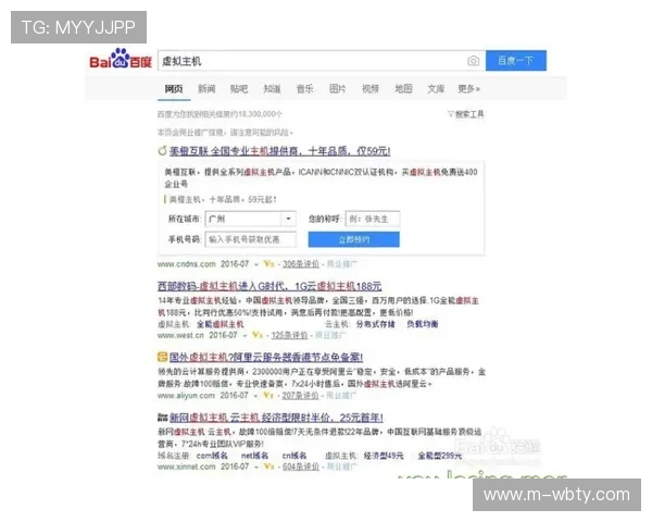 manbetx网站注册流程详细攻略新手快速上手指南推荐 manbetx网站注册流程详细攻略新手快速上手指南推荐