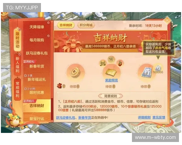 manbetx平台最新优惠活动及会员专属福利介绍