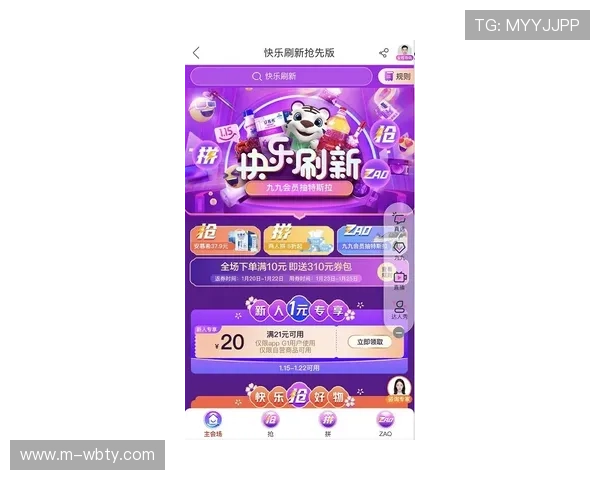 万博app官方优惠活动持续开启,丰富福利奖励等你来领取 万博app官方优惠活动持续开启,丰富福利奖励等你来领取