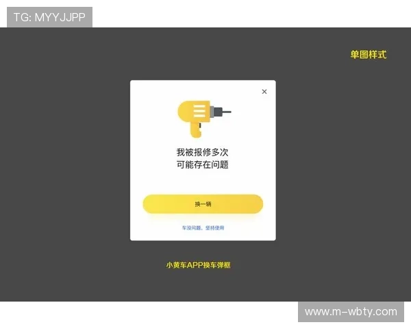 万博max体育官网入口app常见问题解决方案全面总结 万博max体育官网入口app常见问题解决方案全面总结