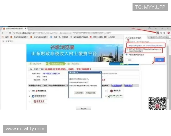 万博man官网登录相关攻略,帮助新手快速掌握登录流程与常见问题解决办法 万博man官网登录相关攻略,帮助新手快速掌握登录流程与常见问题解决办法