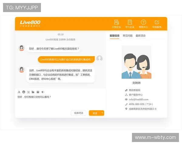 万博官方网站3.0客户服务：专业客服团队为用户提供全方位的支持与帮助