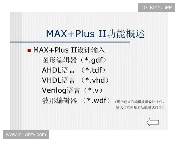 万博手机版max网页版安全登录指南让您轻松开启无忧游戏体验