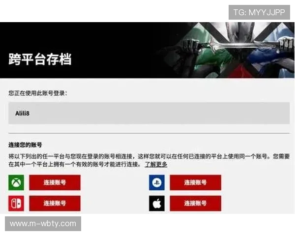 万博官网用户登录失败的原因分析及有效的解决方案推荐