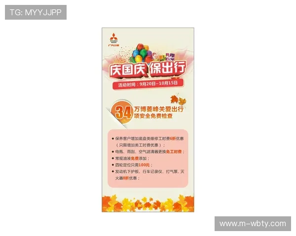 万博投注安全指南，确保您的每一次投注都稳健放心