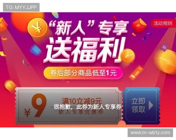 万博登录网址|首页优惠活动及最新促销信息,享受超值福利与专属优惠 万博登录网址|首页优惠活动及最新促销信息,享受超值福利与专属优惠