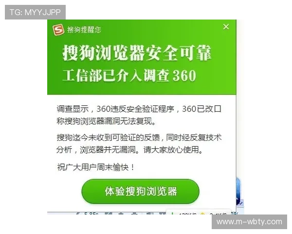 万博注册登陆账号安全验证与隐私保护措施详解 万博注册登陆账号安全验证与隐私保护措施详解