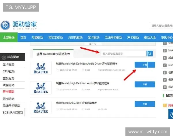万博网站官网下载通用技巧,帮助新手快速掌握下载安装流程与常见操作方法 万博网站官网下载通用技巧,帮助新手快速掌握下载安装流程与常见操作方法