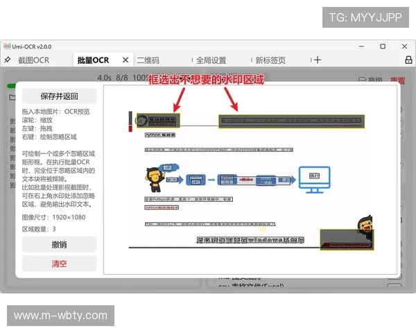 8868体育官方下载教程详解，轻松一步完成安装与注册流程指南