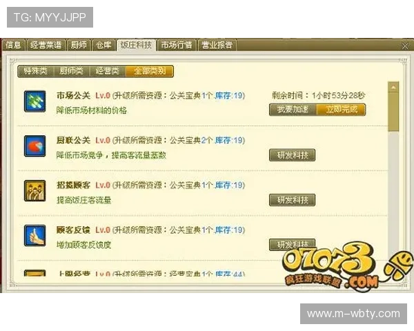 ManBetXapp官方网站提供的丰富游戏类型介绍及玩法攻略，提升您的游戏体验