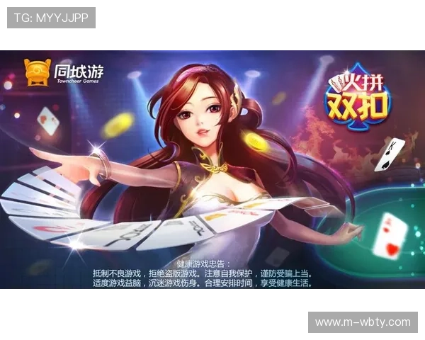 manbetx线上官网注册流程详解及新手玩家必知的游戏技巧与攻略