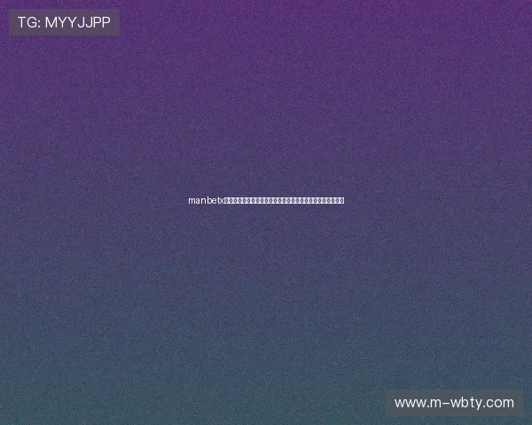 manbetx体育下载详细指南，帮助新手用户轻松掌握体育博彩操作流程