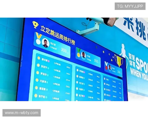 ued体育网页最新版本全面升级带来更流畅的用户体验和丰富的赛事内容