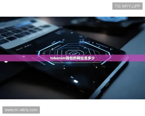 万博app备用网址最新版本下载指南帮助用户快速获取官方安全登录入口 万博app备用网址最新版本下载指南帮助用户快速获取官方安全登录入口