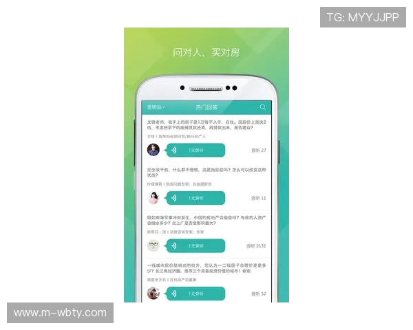 万博app官网下载流程详解,帮助新手快速掌握下载安装步骤与常见问题解决方案 万博app官网下载流程详解,帮助新手快速掌握下载安装步骤与常见问题解决方案