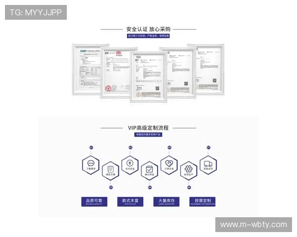 万博maxbetx官网最新登录入口全面解析，确保玩家安全顺畅体验