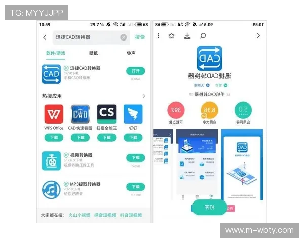 万博会员手机注册遇到问题怎么办？实用解决方案全攻略