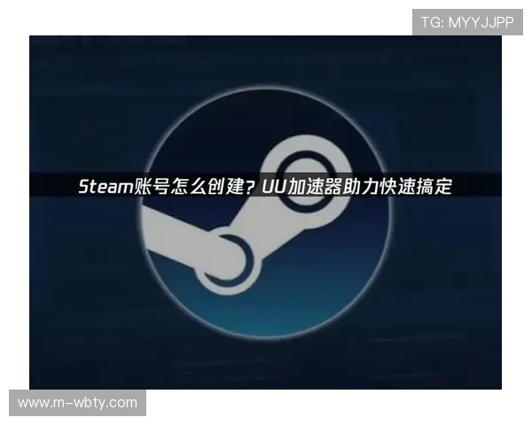 万博平台注册地址全攻略，解决注册难题助你轻松开启精彩游戏之旅