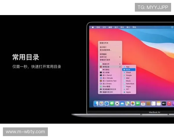 万博手机版max网页版的核心功能与优势详解，助你实现更高的游戏收益