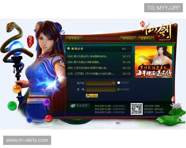 万博网站官网下载教程,详细步骤帮助新手快速掌握游戏下载与安装技巧 万博网站官网下载教程,详细步骤帮助新手快速掌握游戏下载与安装技巧