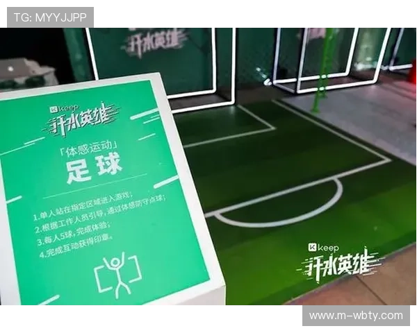 万博足球官网入口全面指南助你轻松登录体验顶级足球赛事