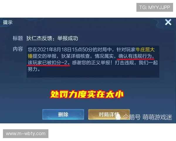 九博官网客户服务中心，解决玩家在游戏中遇到的各种问题与疑问