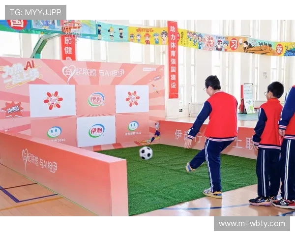 利用直播球友直播平台实现足球比赛实时互动与分享，打造属于你的足球社区