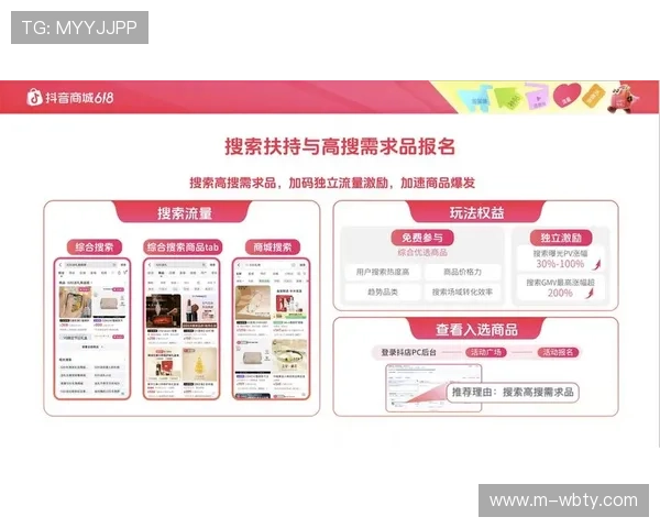 关于8868.com的全面介绍与最新动态，帮助玩家了解平台的优势与特色