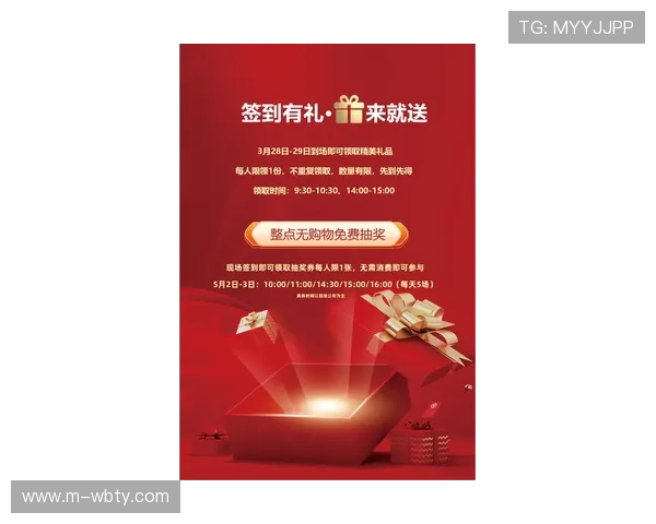 博万体育官网 官方优惠活动频繁开启为新老玩家带来丰富福利