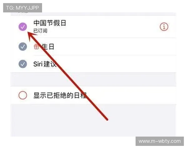 如何在苹果设备上顺利下载万博app官方最新版本教程