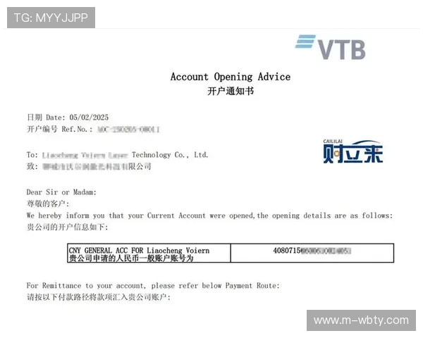 如何在B sports平台进行安全可靠的现金开户操作