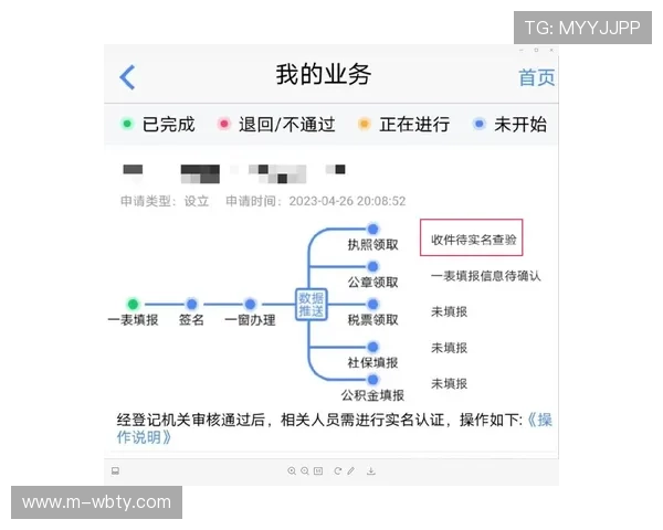 如何通过手机注册万博会员账号，详细操作流程介绍