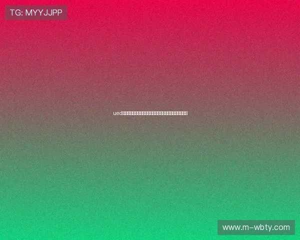 ued足球直播免费资源大全，享受高清流畅的足球赛事直播体验